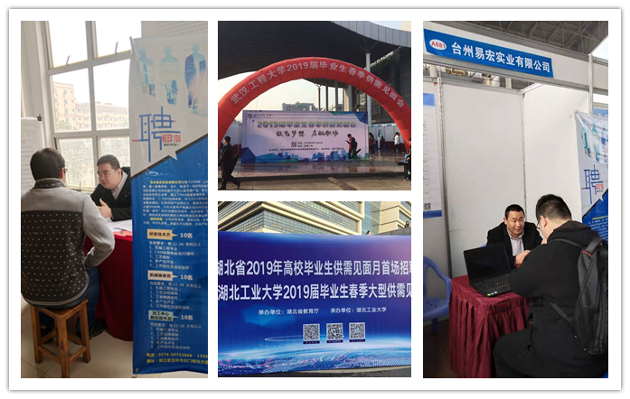 2019年土耳其“法兰克福伊斯坦布尔”展会