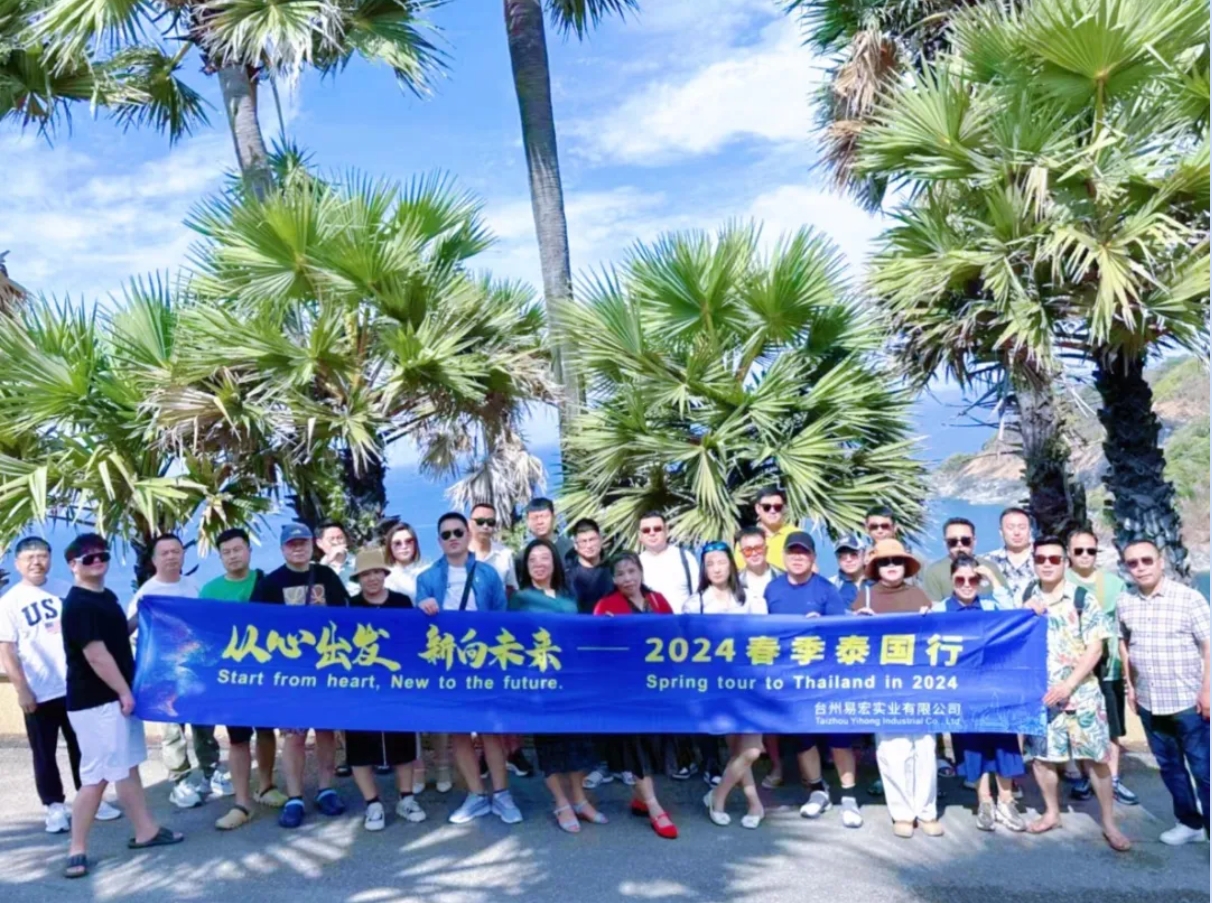 跟着易宏游世界 真的“泰”酷了