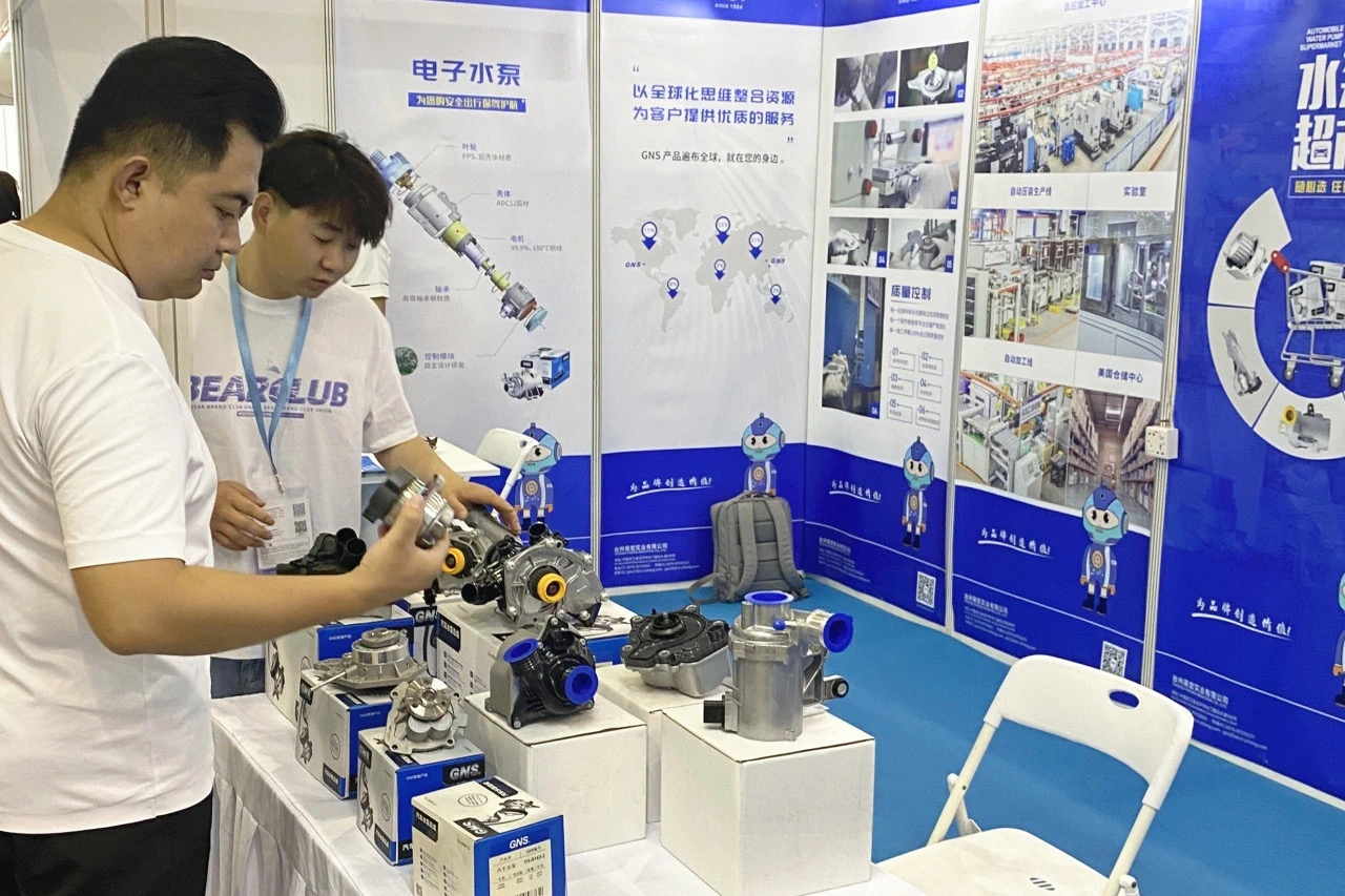 2025年第十一届成都国际汽车零部件及售后服务展览会（CAPAS）